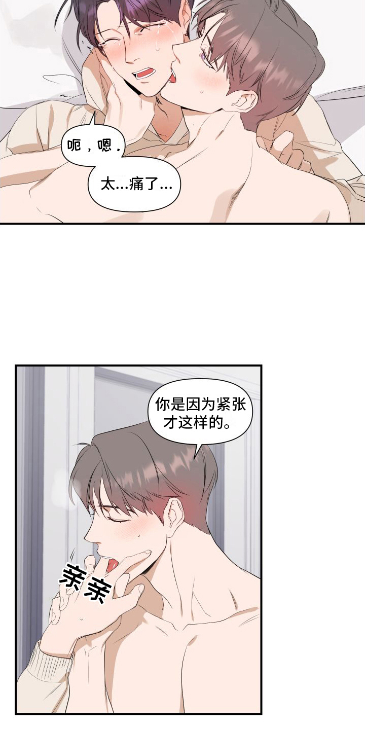 第11章：需要照顾6