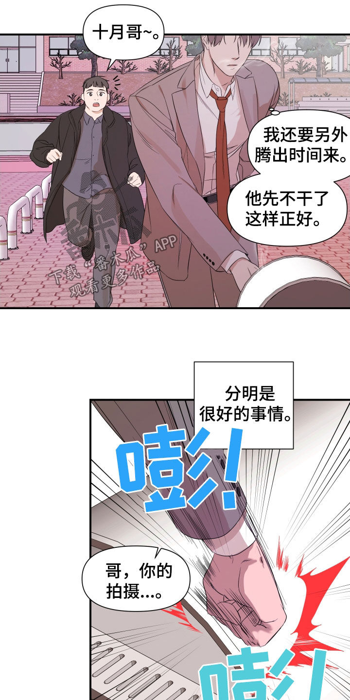 第34章：结束了9