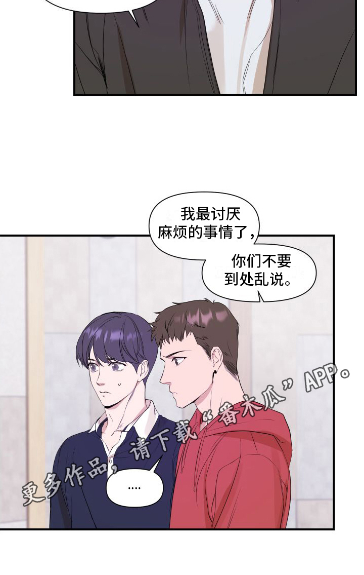 第6章：劝说18