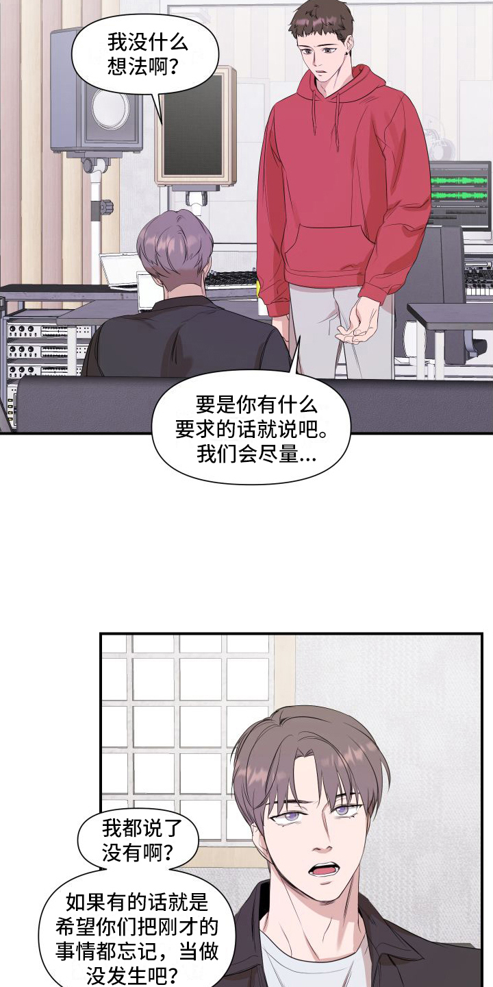 第6章：劝说17