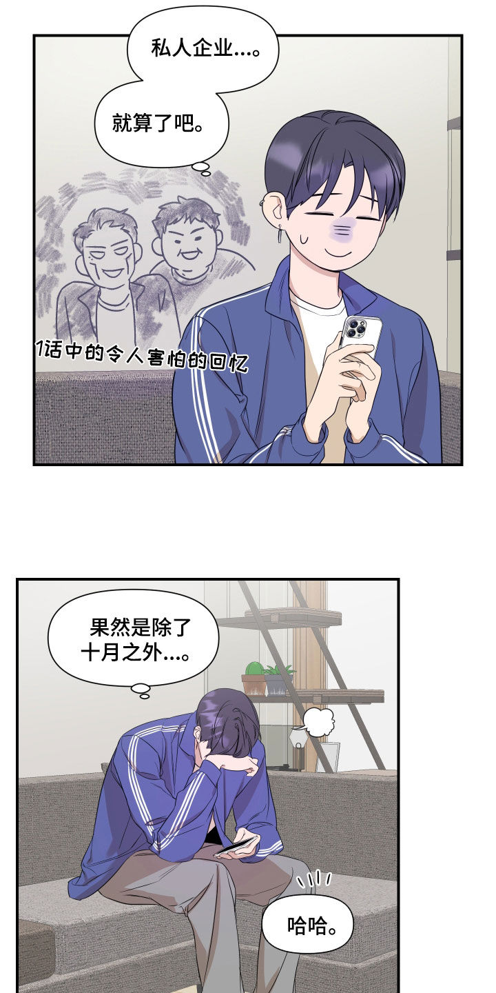 第31章：副作用14
