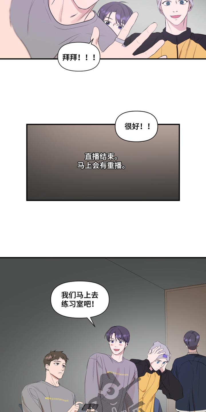 第18章：个子高9