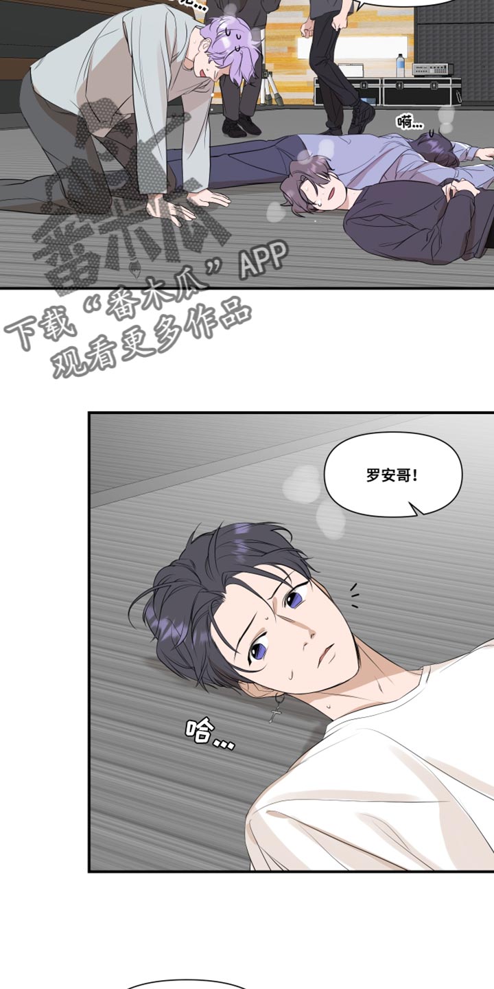 第27章：不一样11