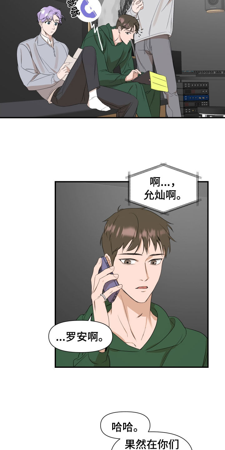 第34章：结束了13