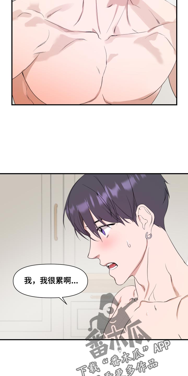 第30章：执着10