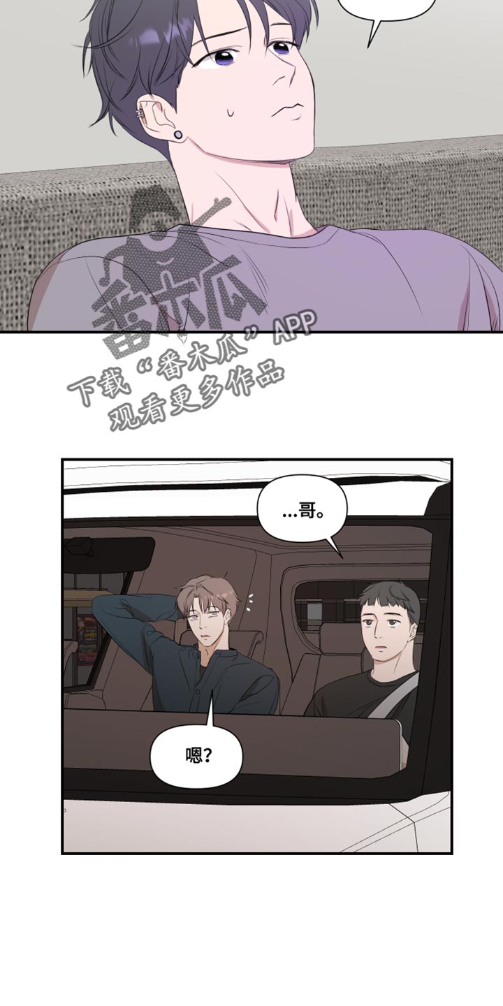 第19章：有点腻了14