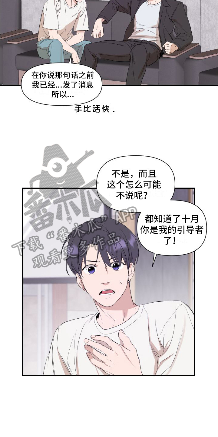 第6章：劝说12