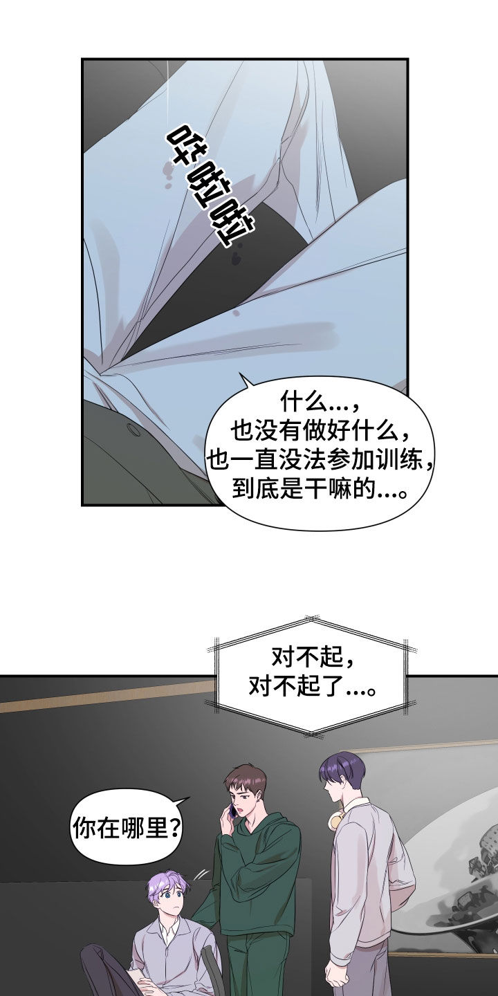 第34章：结束了15