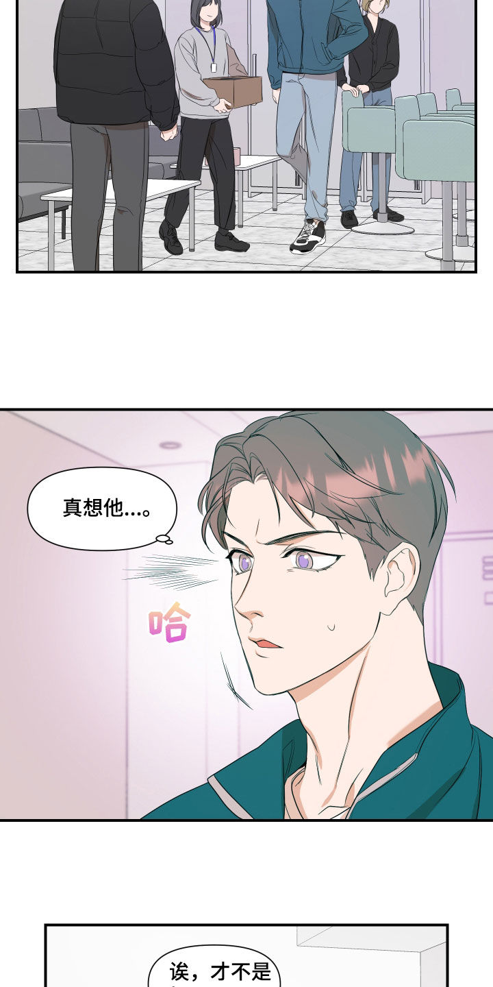 第38章：生日心愿6