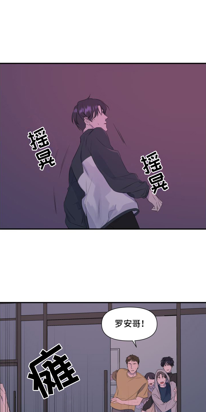 第1章：起始14