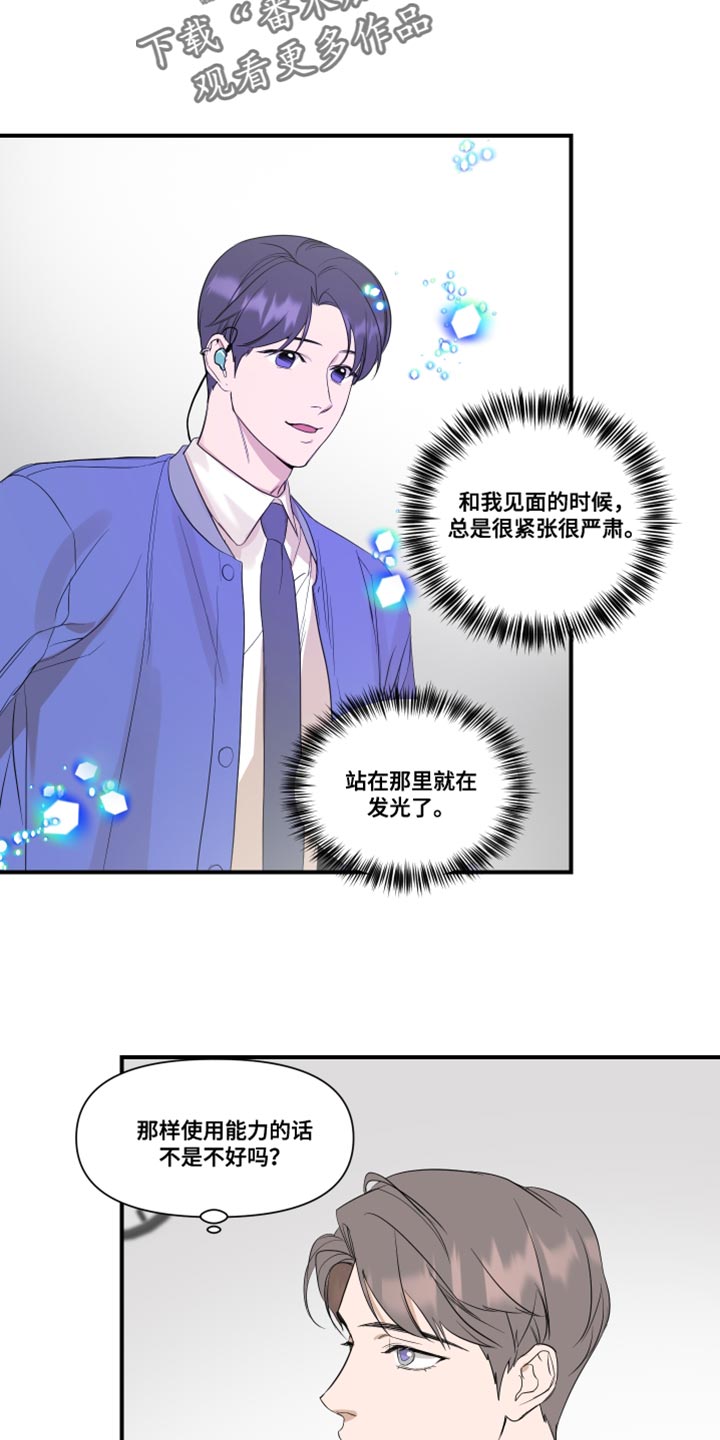 第28章：复杂16