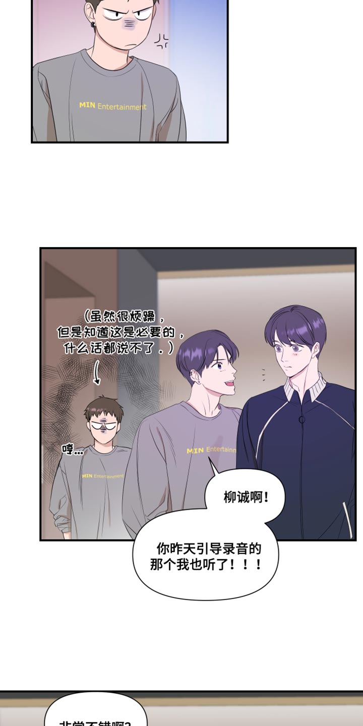 第18章：个子高11