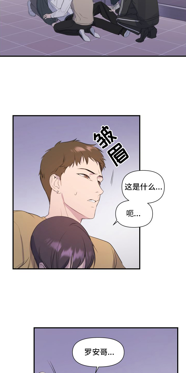 第1章：起始17