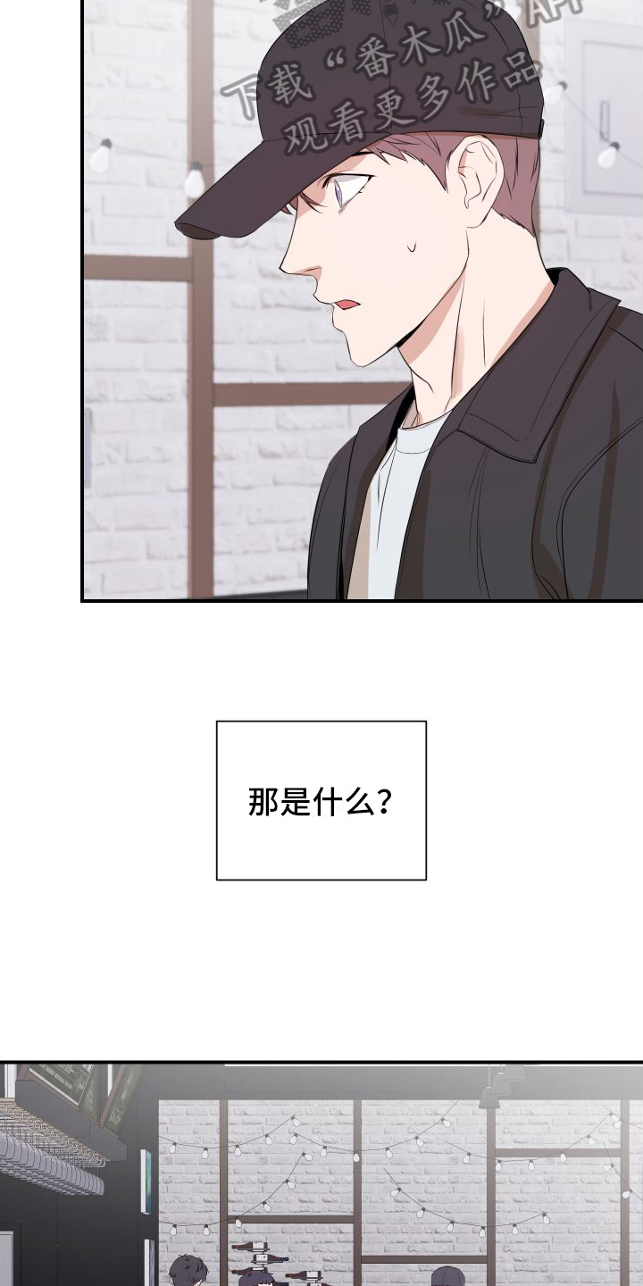 第5章：感应7