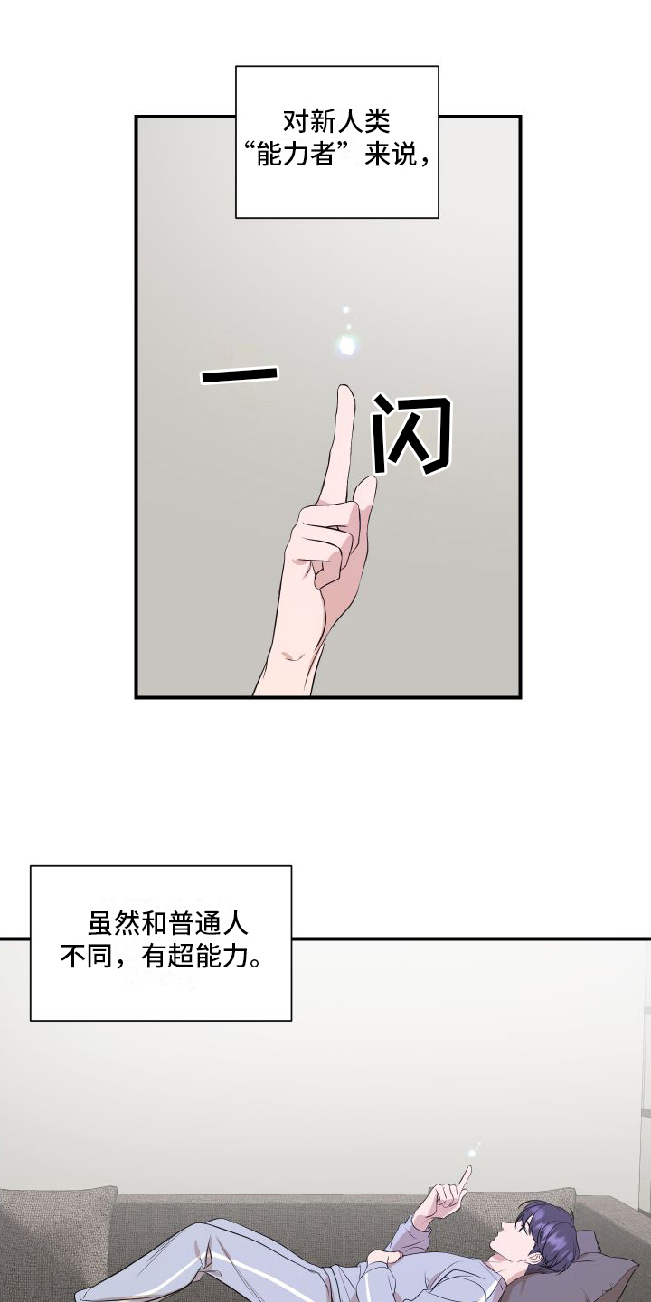 第3章：问题0