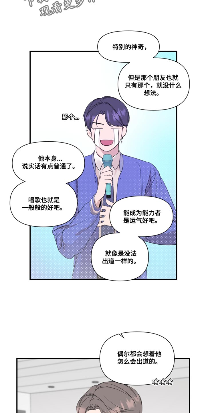 第28章：复杂14
