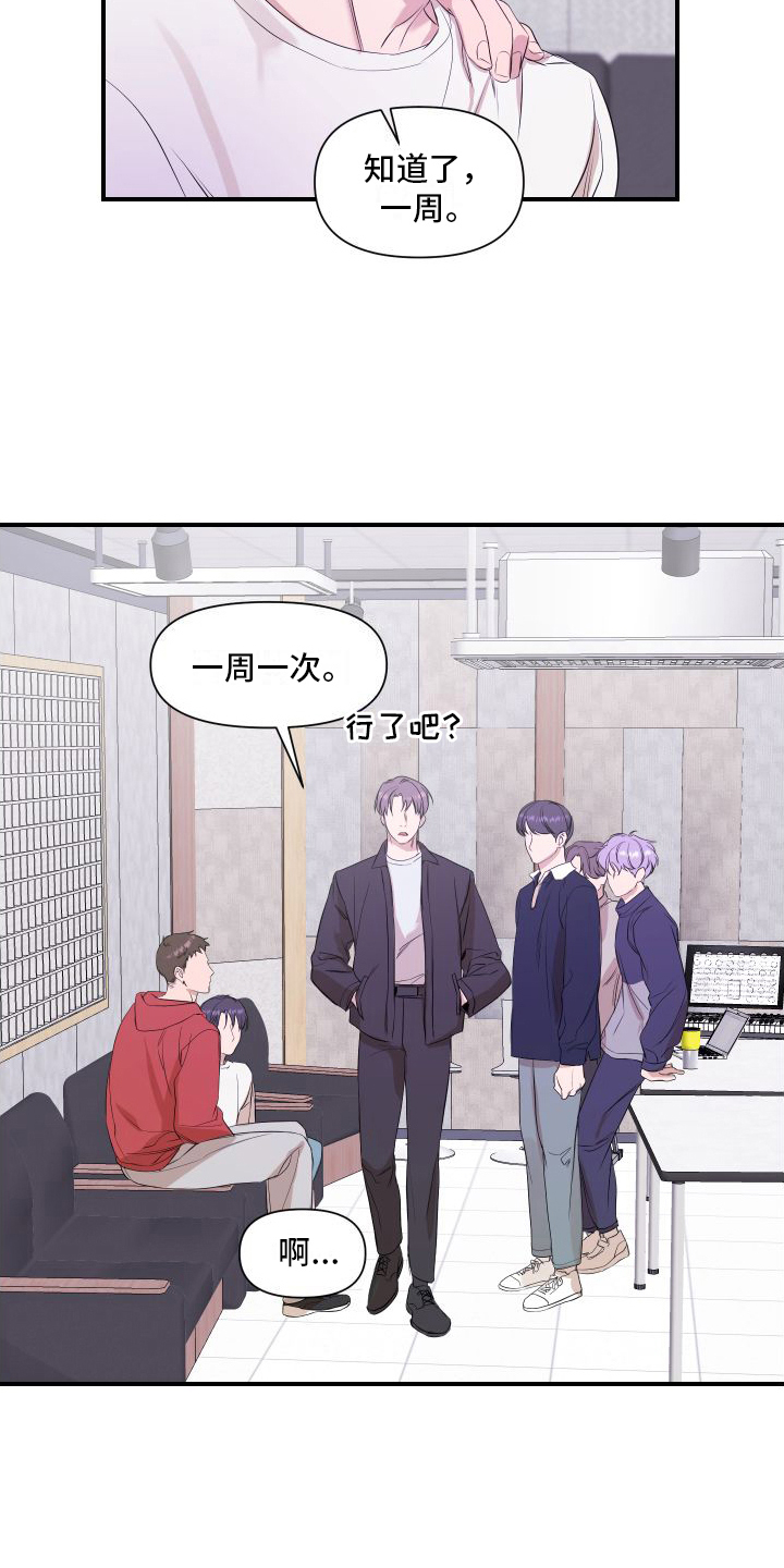 第7章：乐观11