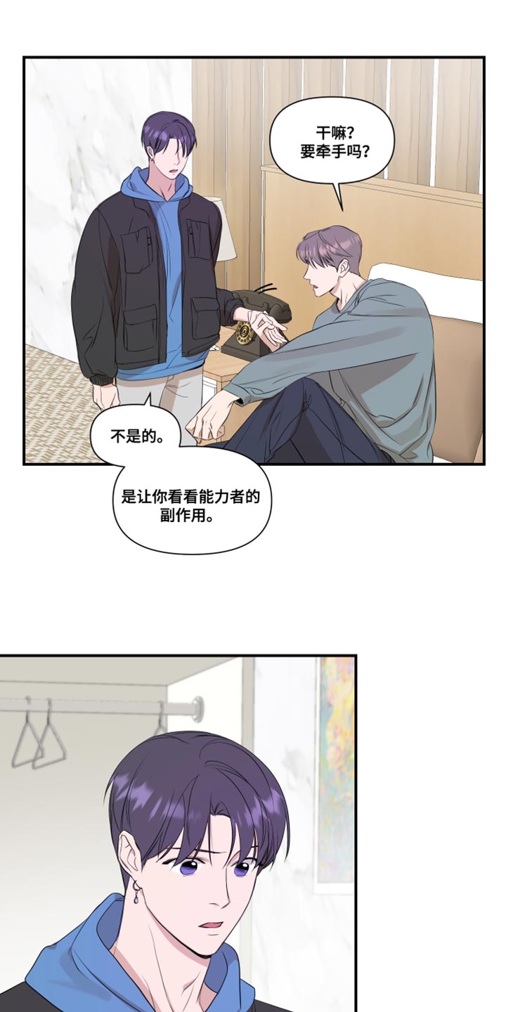 第26章：副作用6