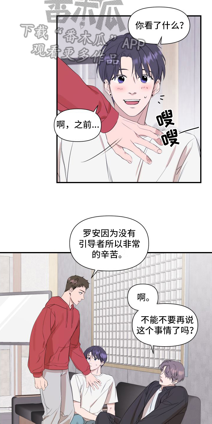 第6章：劝说15
