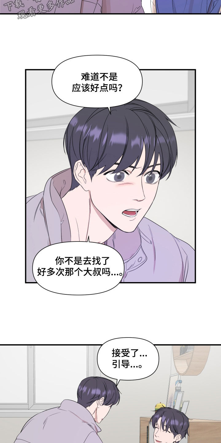 第31章：副作用8