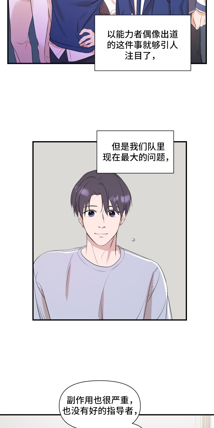 第3章：问题12