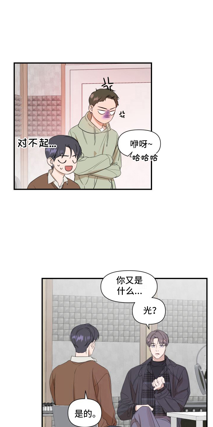 第15章：提示4
