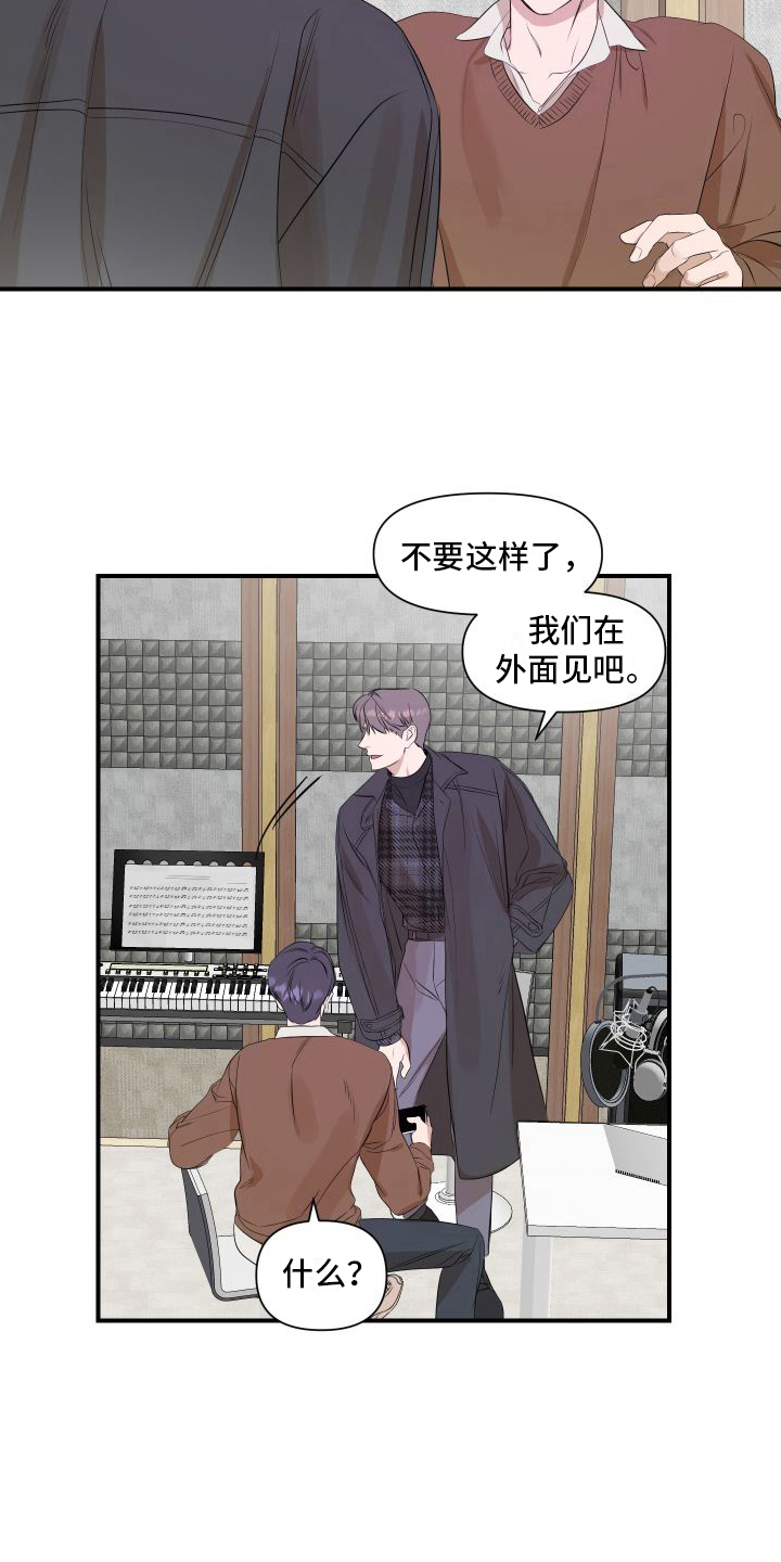 第16章：别无选择6