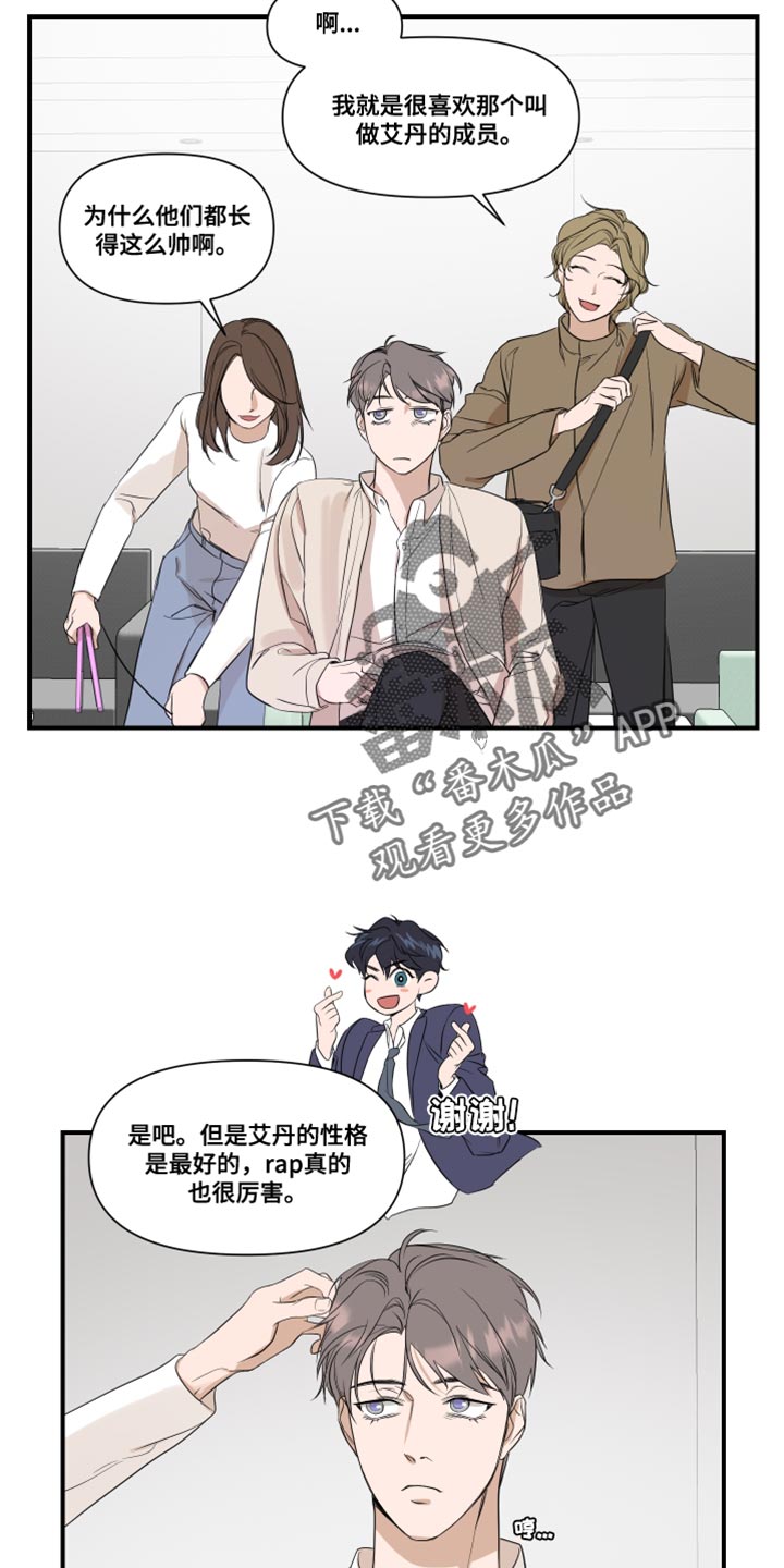 第28章：复杂11