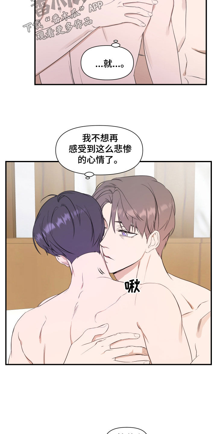 第31章：副作用2