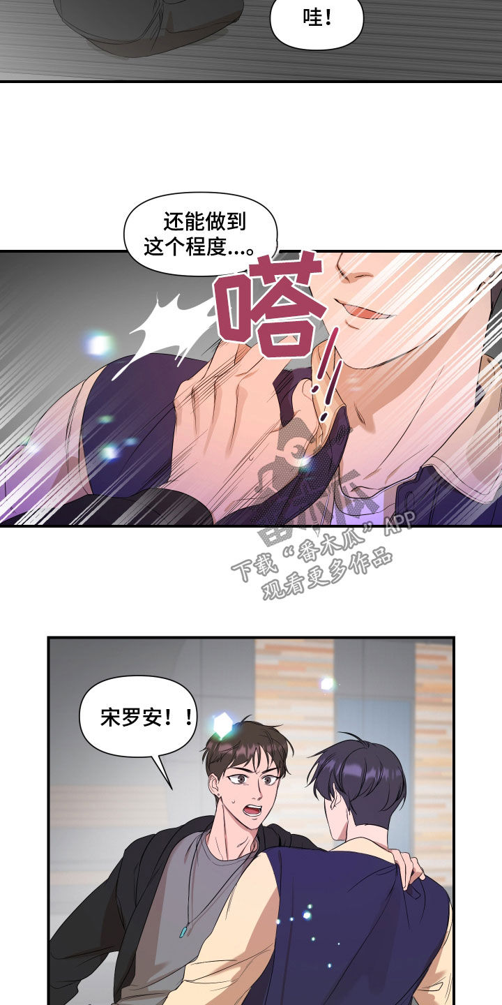 第37章：讨论10