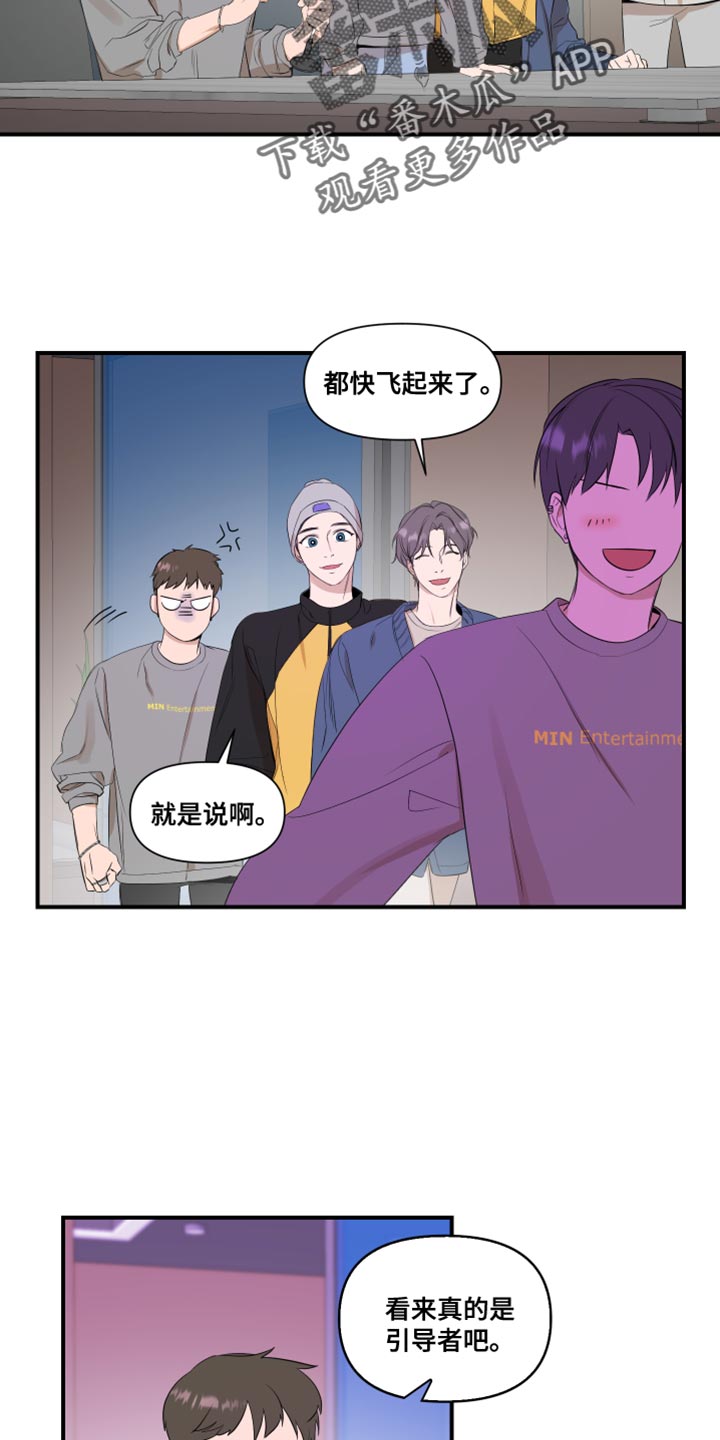 第18章：个子高10