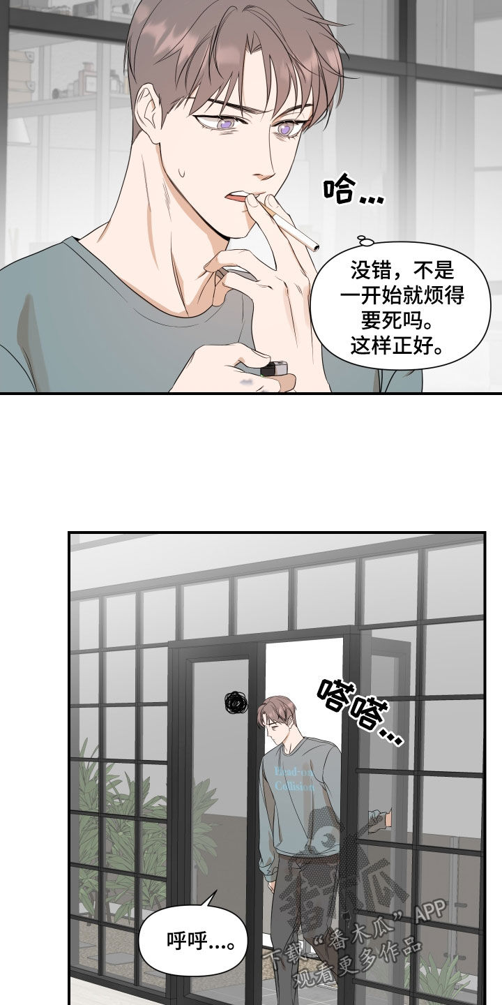 第35章：这样正好14