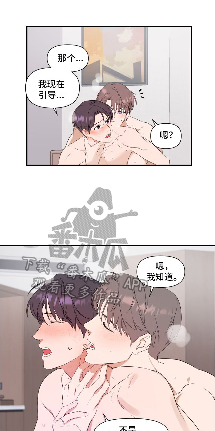 第11章：需要照顾14
