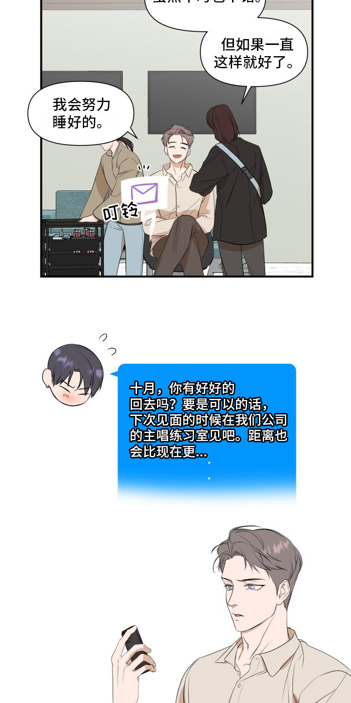 第12章：变化6