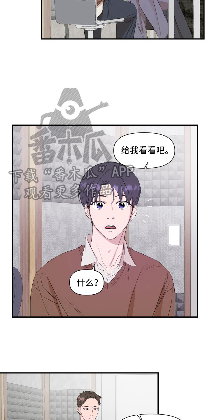 第15章：提示5
