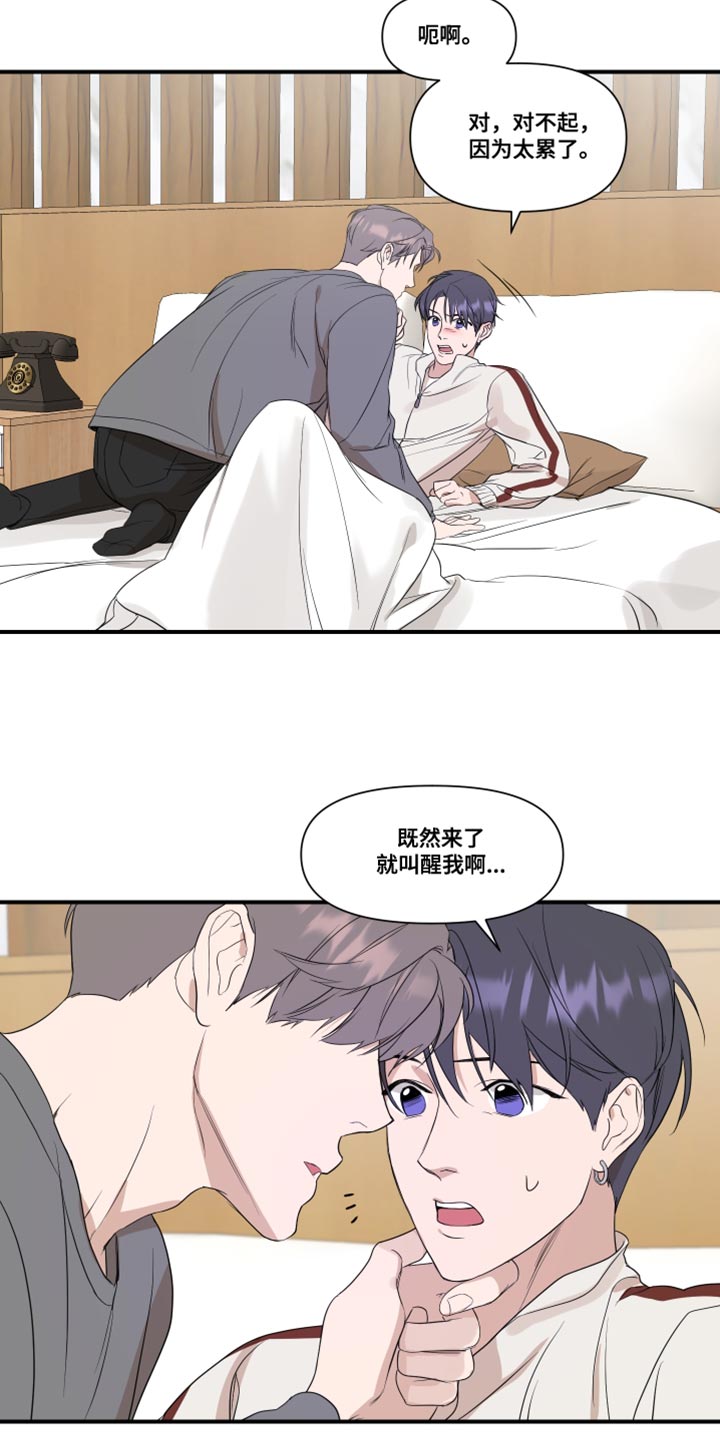第29章：我的条件7