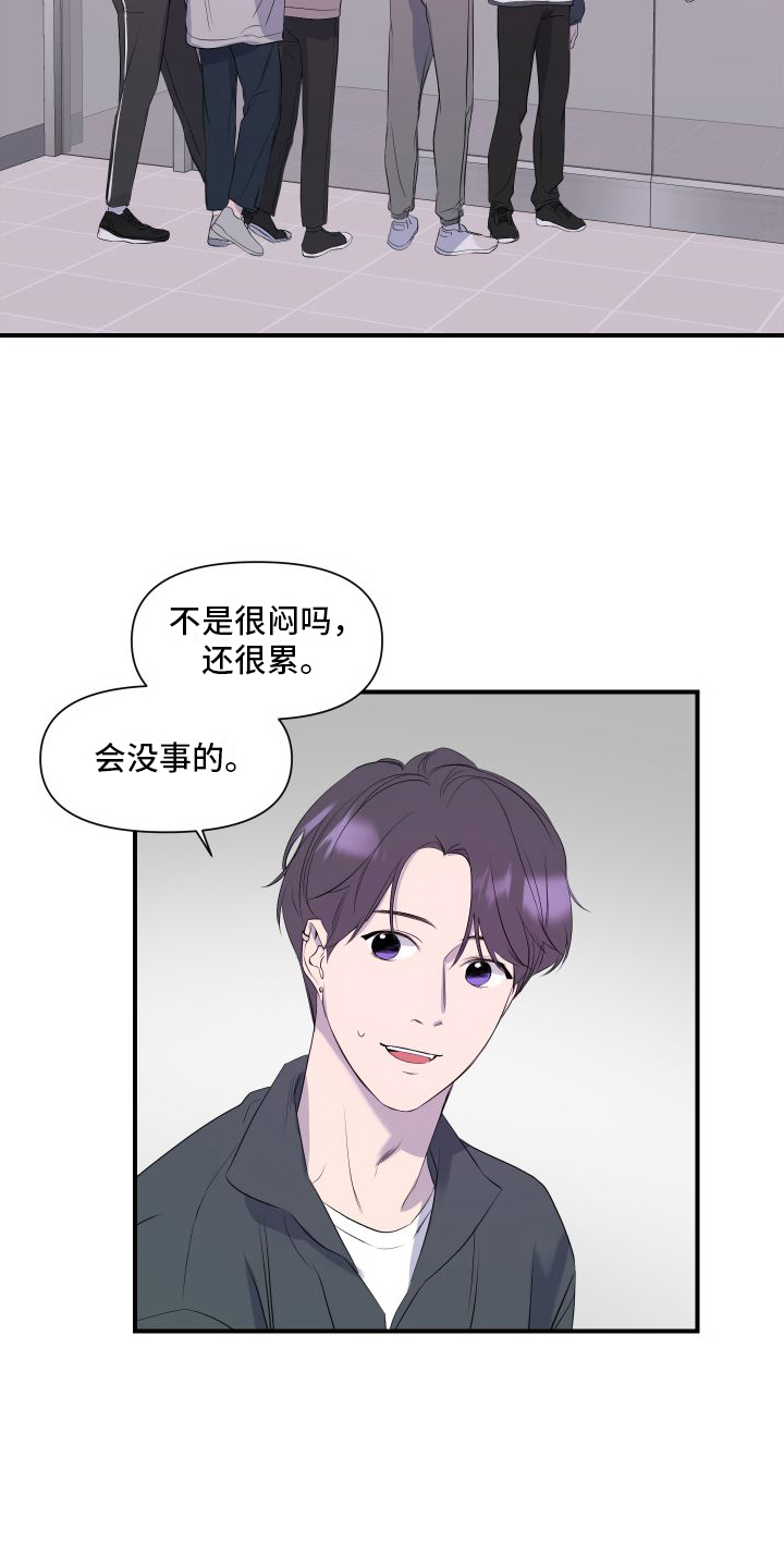 第1章：起始9