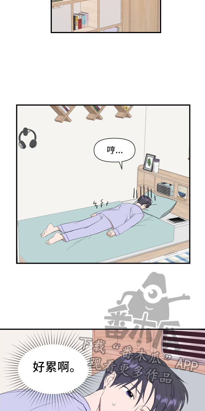第12章：变化11