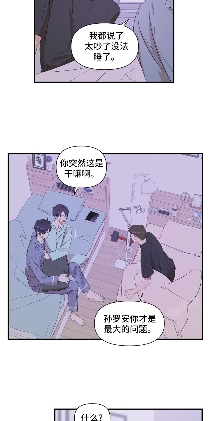 第16章：别无选择11