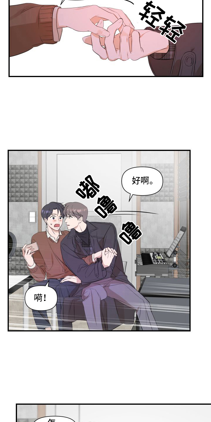 第15章：提示15
