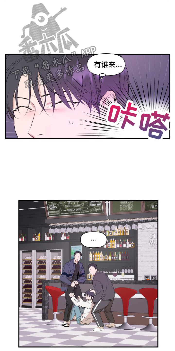 第4章：黑店15