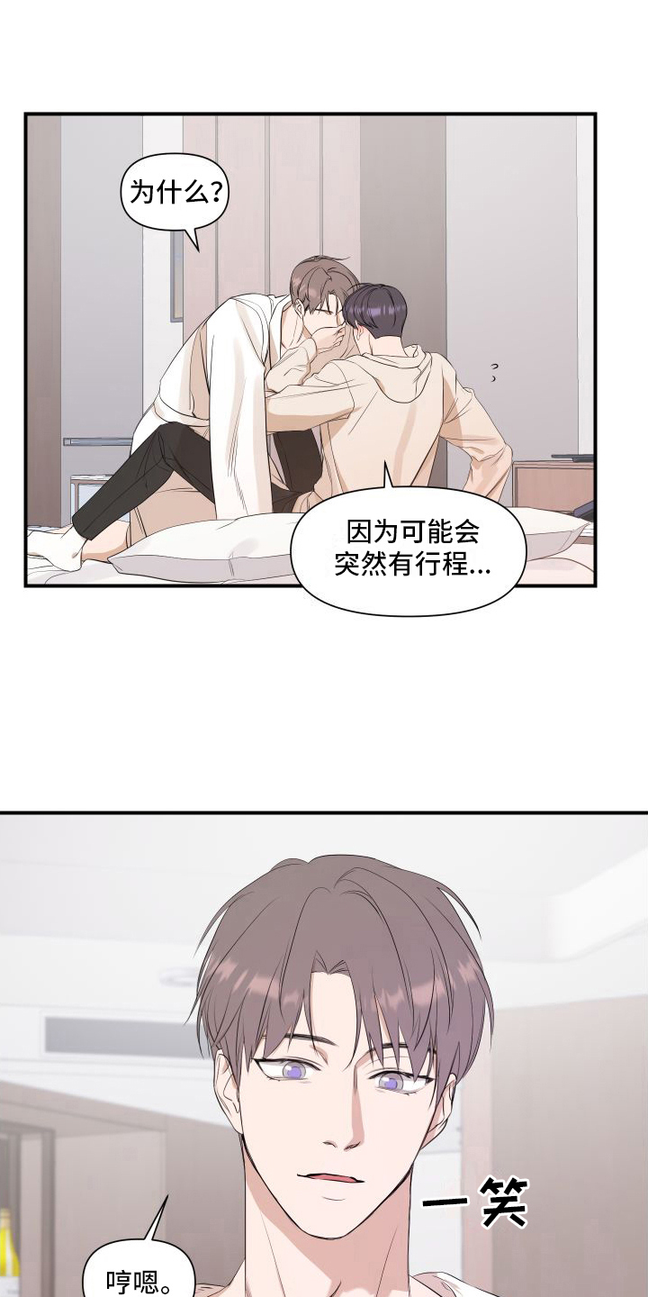 第10章：急性子6