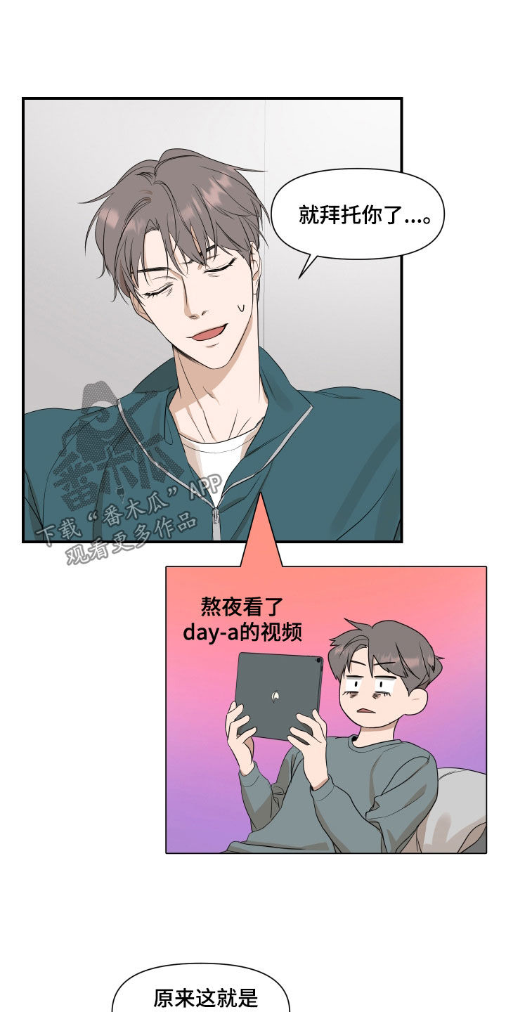 第37章：讨论15