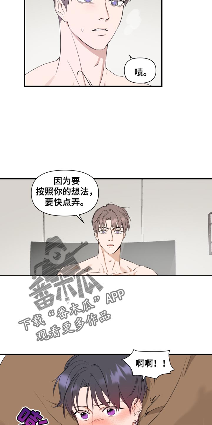 第30章：执着12