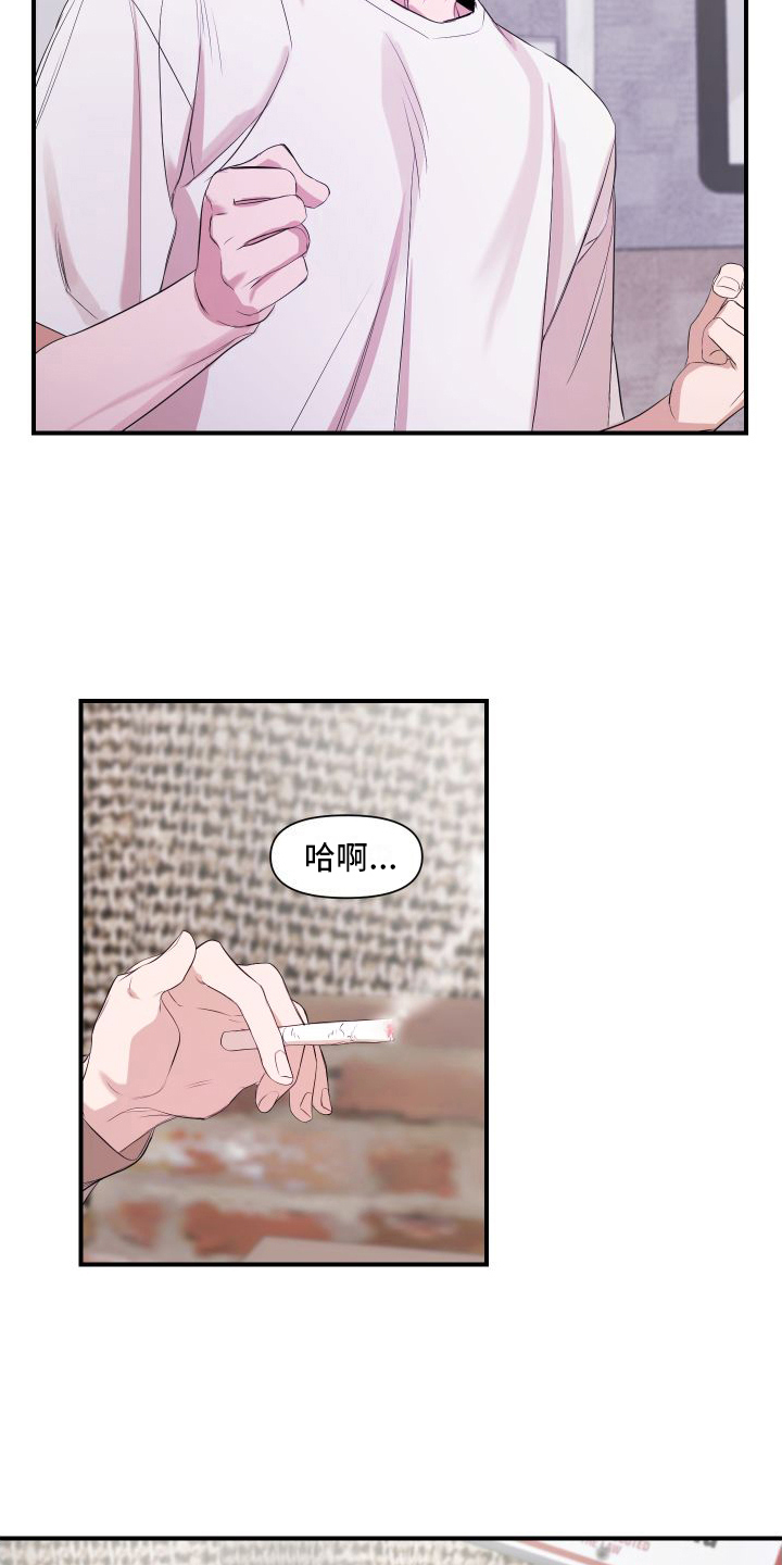 第7章：乐观17