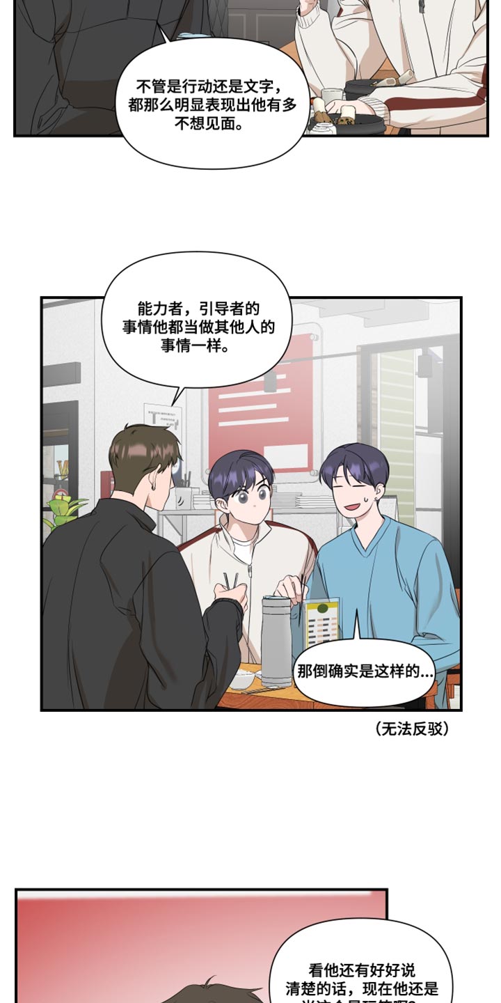 第28章：复杂2