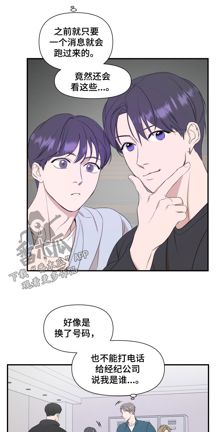 第38章：生日心愿5