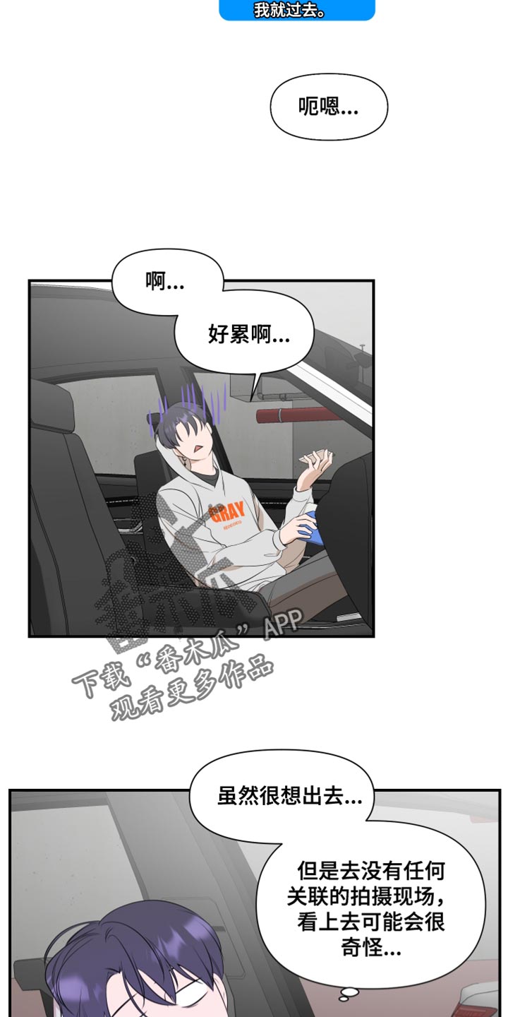 第20章：值得相信的人10