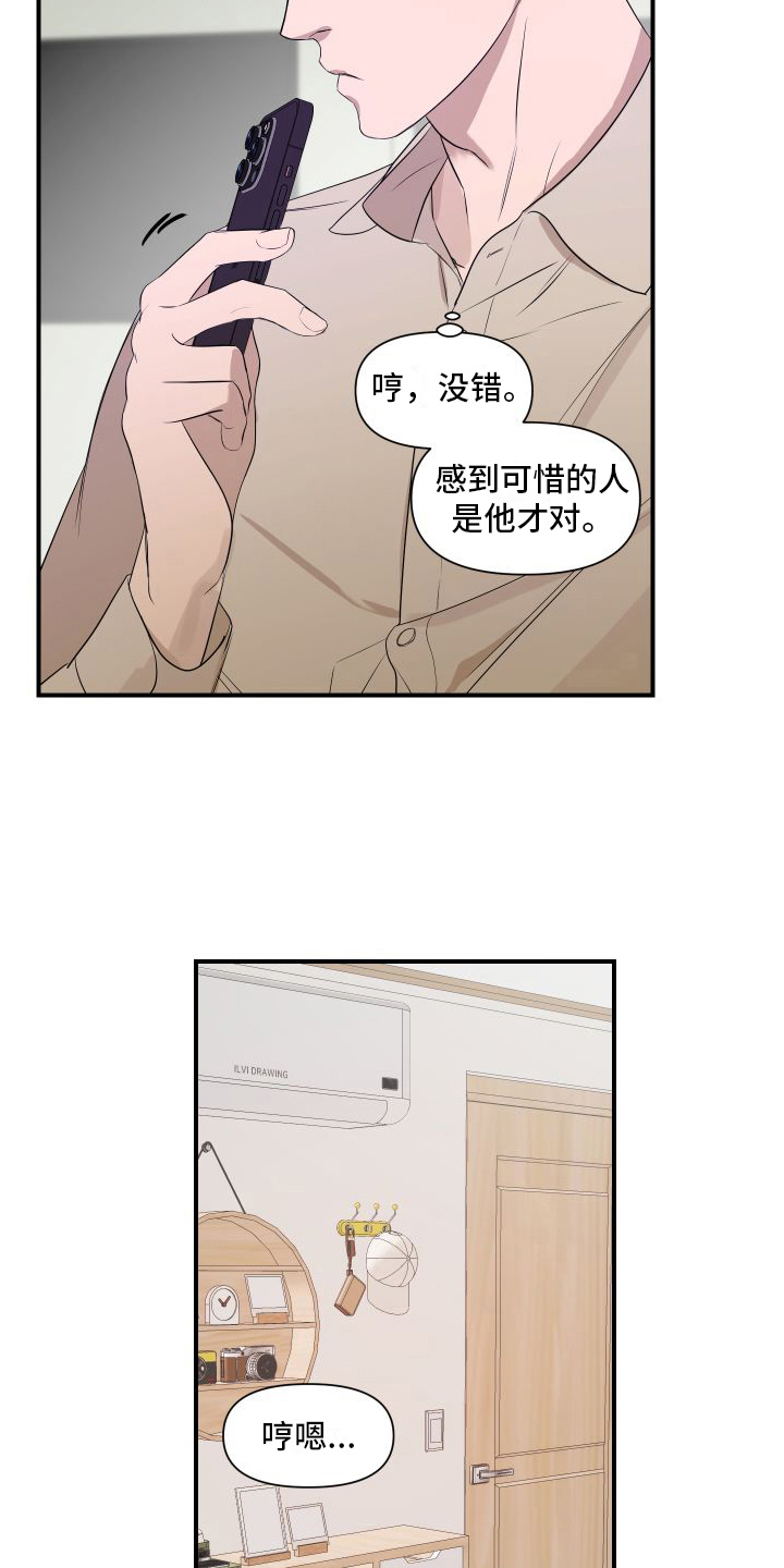 第12章：变化10