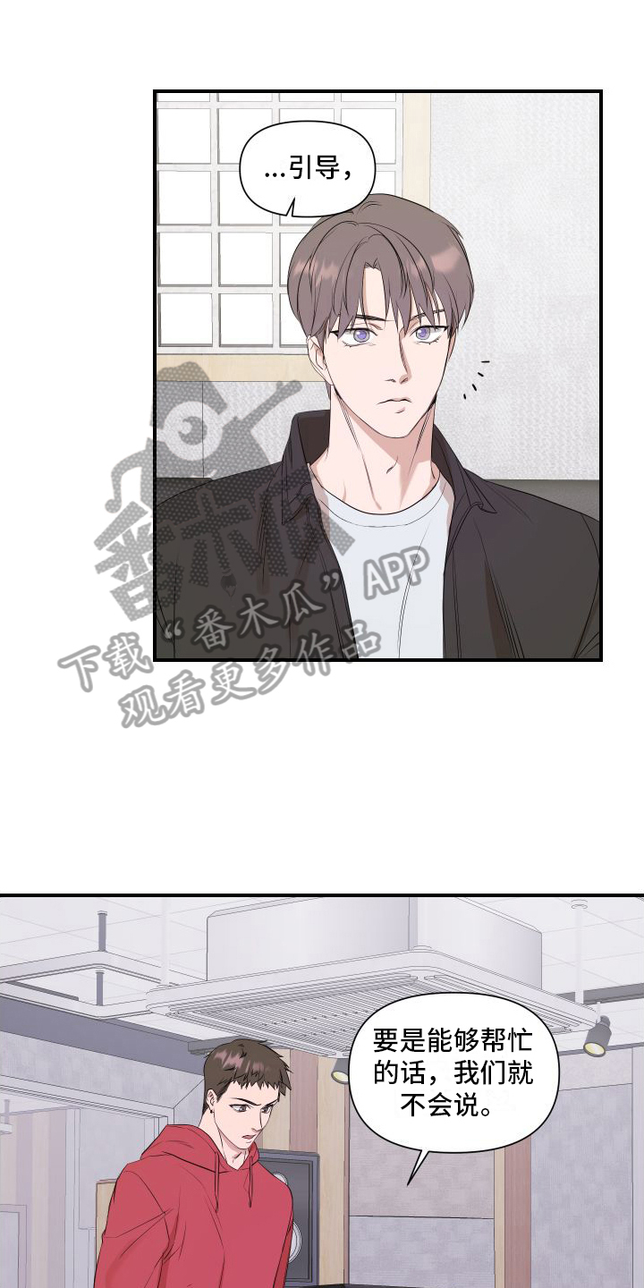 第7章：乐观0